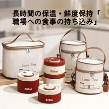 長時間保温可能！多層弁当箱【通勤用・学生向け・持ち運び便利】（セットアップ対応）
