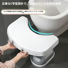 厚手トイレステップスツール【収納機能付き・快適踏み台】