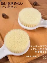 極上の柔らかさ！バスブラシ【長柄・背中用・クリーンバス】