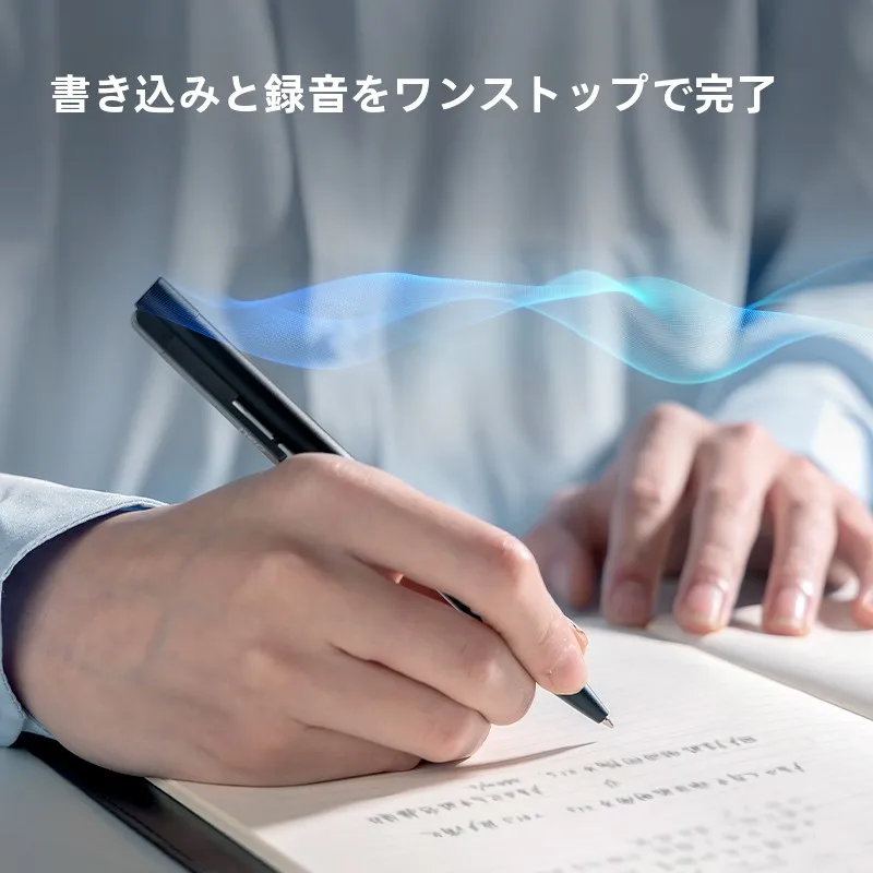 icレコーダーを選ぶべきタイミングは？ビジネスや授業で活躍する高精度録音筆の選び方