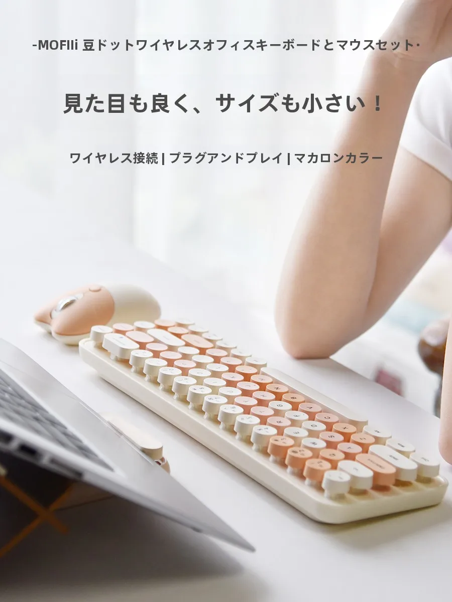 超小型キーボードUSBの選び方を徹底解説！厳選5選で通勤・外出・タブレット活用まで