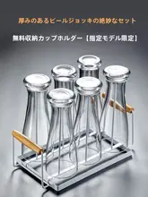 じょっき ラック逆さま家庭用 ワインラック ・ホルダー