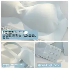 インナーウェア 女性 大きな胸 小さく見える 薄型 ノンワイヤー 集める 下垂防止 快適 大きめ ブラジャー