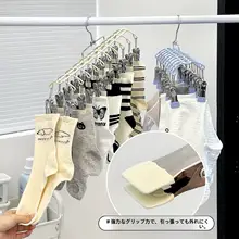 ヨガウェア収納ハンガー【金属製・多クリップ・フィットネスブラ・ショートパンツ・タンクトップ用】