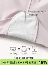 安心のノーラインデザイン！中腰の薄手打底パンツ【極上の柔らかさ・ショート丈・透け  防止】（セットアップ対応）