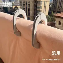 強力な防風クリップ式布団干しスタンド【大サイズ・バルコニー用】