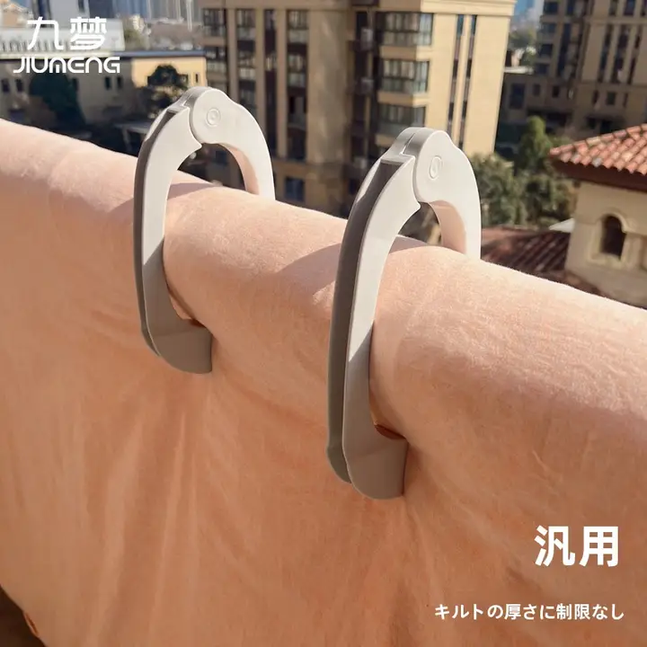 強力な防風クリップ式布団干しスタンド【大サイズ・バルコニー用】