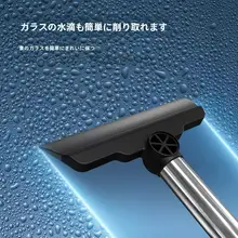 冬季用 車載除雪シャベル【牛筋素材・霜取り・ガラス用】