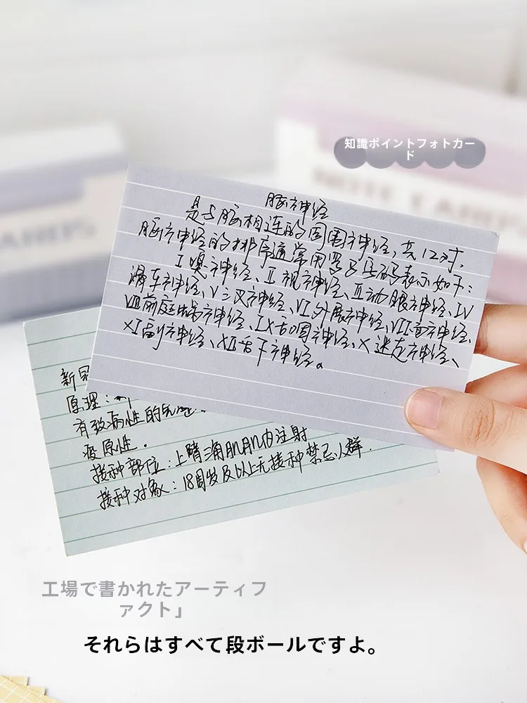英会話単語帳としてのインデックスカード：MS.BOOKの実用性と使い方