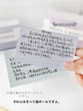 付箋 インデックスカード 単語カード スケジュールメモ おしゃれ インスタ映え 糊なし 文具