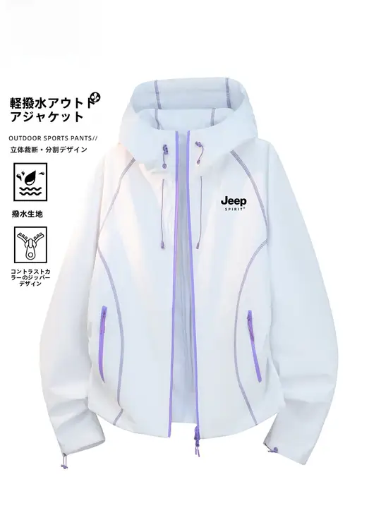 おしゃれな春用アウター！防風機能付きショートジャケット【アウトドア・カジュアル】