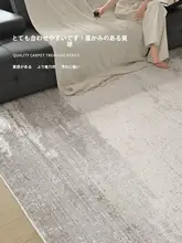 モダンシンプルデザインラグ【洗濯不要・イタリアンスタイル・ソファ用】