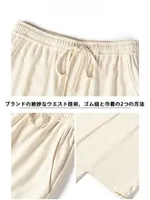 高級感ある通気性抜群の黒いワイドパンツ【快適・秋用・カジュアル】（セットアップ対応）
