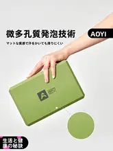 Aoyi 高密度ヨガブロック【プロフェッショナルヨガ・ダンス練習用・ブレークスルーツール】