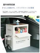 Vidalido 大容量 PP 折りたたみ収納ボックス【アウトドア・キャンプ用・トランク収納】
