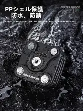 ROCKBROS 折りたたみ式自転車ロック【盗難防止・マウンテンバイクやロードバイク・携帯便利】