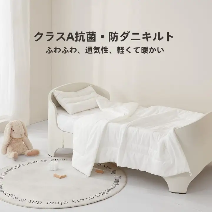 水星 抗菌薄掛布団【子供用・エアコン対応・シングルサイズ】