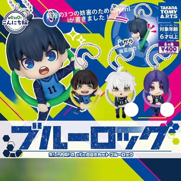 ブループリズン ダイカットキーホルダー【キャラクター・フィギュア・アニメアイテム】（セットアップ対応）