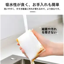 高密度キッチン用ナノスポンジ【清掃・耐久性・食器洗い用】