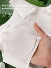 女児用インナーキャミソール【成長期・薄手・無痕】