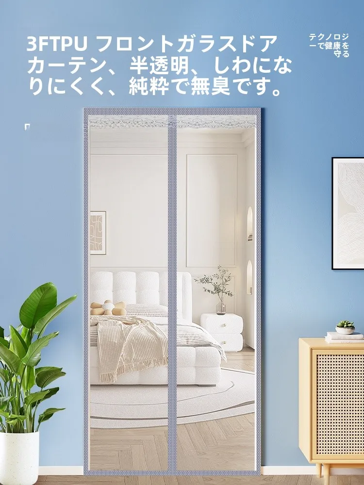 断熱カーテンライナーは本当に効果あるの？夏用エアコンカーテンが解決するリアルな悩みとは