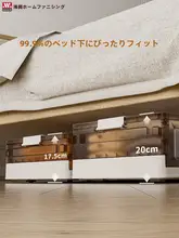衣替え収納に最適！床下使用の平型収納ボックス【密封・防湿・省スペース】