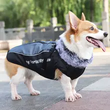 犬用厚手ダウンコート【秋冬用・コーギー・ラブラドール・中大型犬対応】