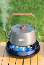 探検者 アルミ製 ポータブルティーポット【アウトドア・キャンプ用・お湯沸かし・茶具】