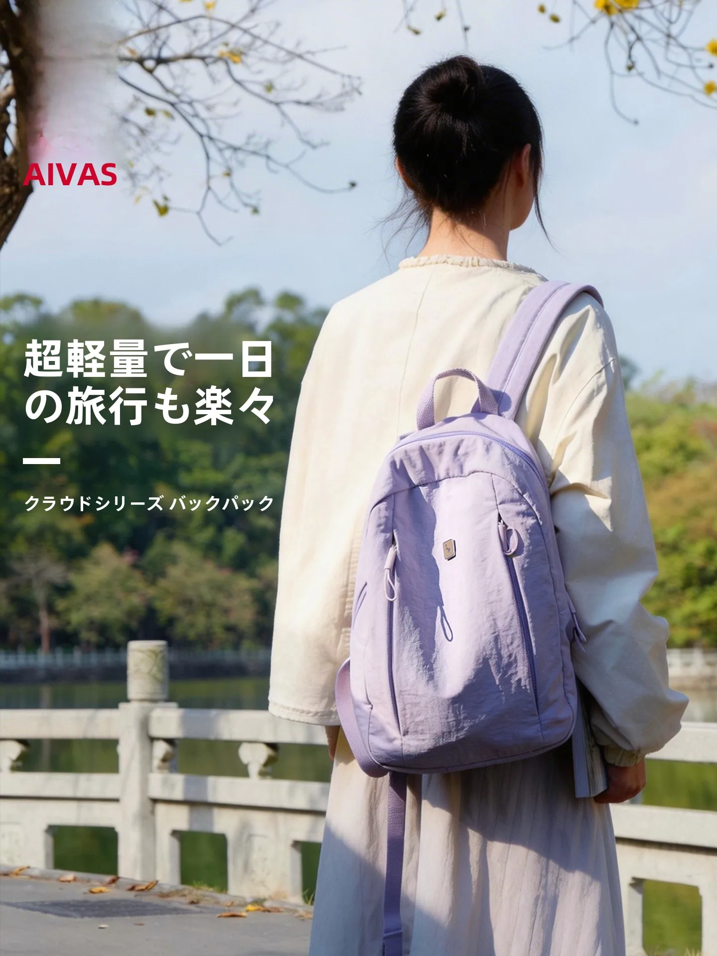 軽量リュックサックを選ぶべきタイミングは？学生からフリーランスまで使える万能アイテムとは？