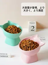 陶器製 猫・犬用食器【高脚・斜め口・首に優しい設計】
