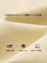 ラウンドネック短袖ニットTシャツ【極上の柔らかさ・ビーズ装飾・大きいサイズ・ファッション】（セットアップ対応）