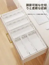 引き出し収納仕切りボックス ドレッサー 収納棚