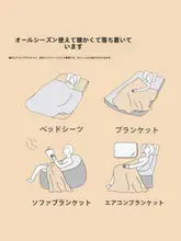 水星 家纺 シルクベルベット 压花毛布【ソファカバー・オフィス用昼寝・暖かいベッド用品】