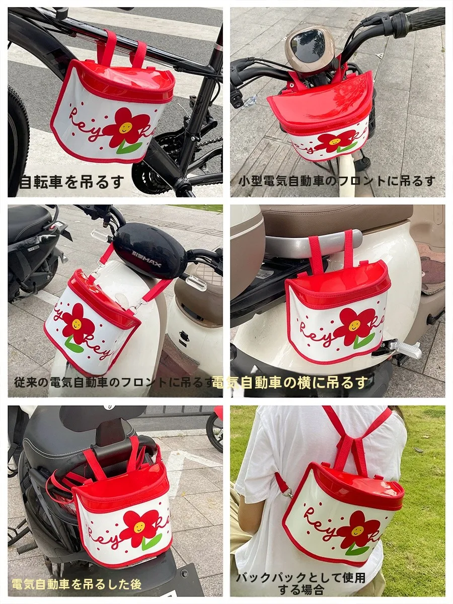 電動自転車用前面収納バッグ：防水・スマートフォン対応モデルの実用性と選定基準