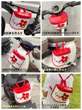 電動自転車用前面収納バッグ【防水・汎用・スマートフォン対応】