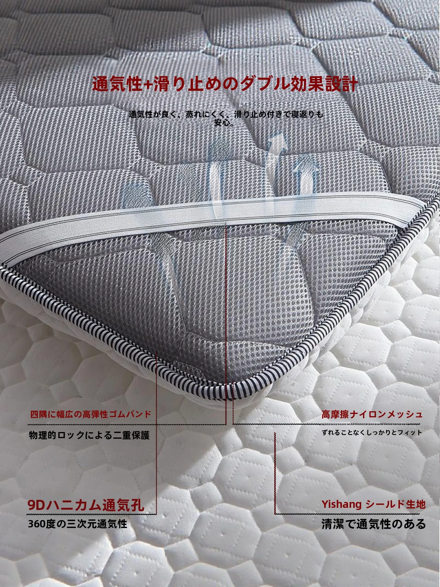 マットレス プロファイルを選ぶべきタイミングは？3cmラテックスシングルが解決する睡眠の悩み