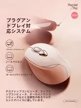 エルゴノミックBluetoothワイヤレスマウス【ダブルモード・静音設計・女子向け】