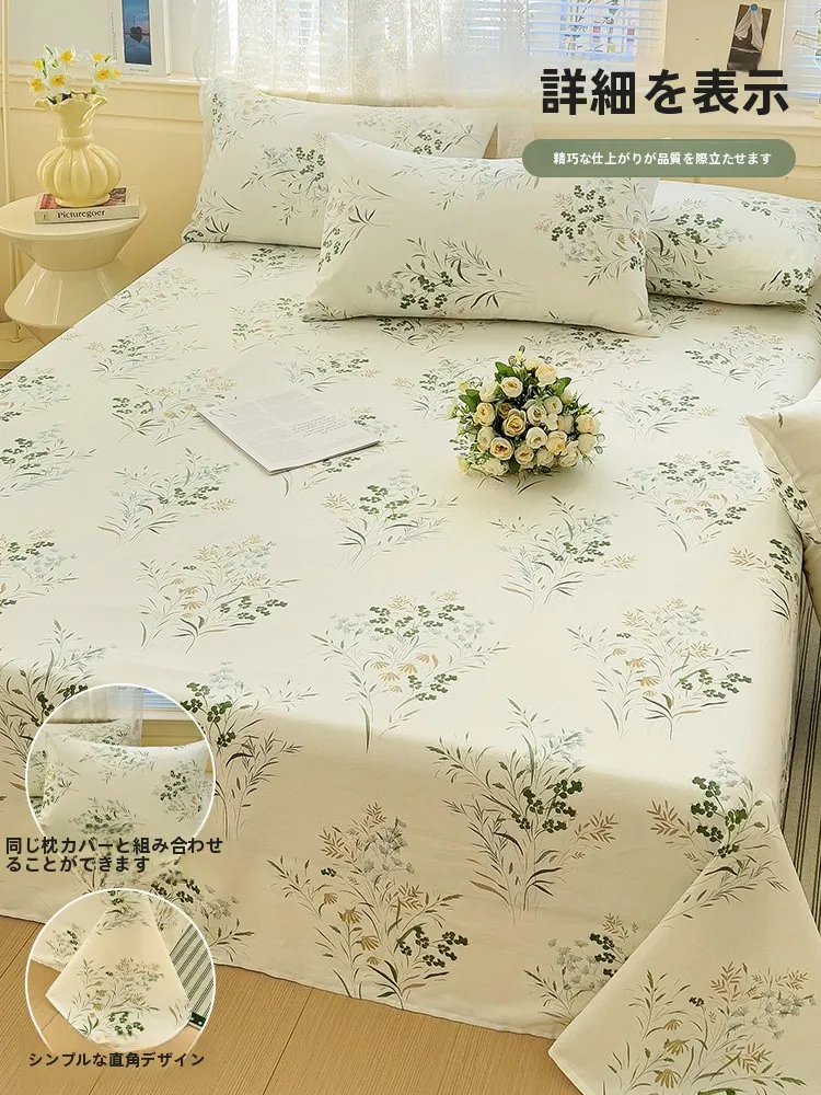 ダブルサイズベッドシーツ：全棉製200x230cmが学生寮や1.5畳部屋に最適な理由