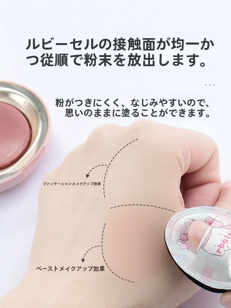 ミニサイズのコットンパフ：hotbeautyの遮瑕効果とプロ仕様の実用性を解説