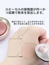 ミニサイズのコットンパフ【柔らかなテクスチャ・ファンデーション用・プロ仕様】