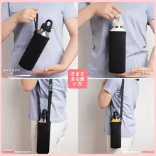 保温ボトル用カバー【斜め掛け・防熱・大容量・スポーツ用】