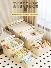 大容量収納ボックス【持ち手付き・蓋付き・プラスチック製・衣類・おもちゃ・食材・書籍用】