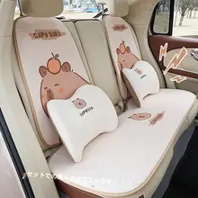 女性向け高級感ある夏用自動車シートクッション【四季対応・防痛・単品】