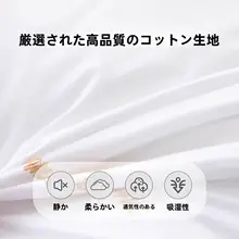 極上の柔らかさ！首サポート高級枕【寝返りやすく型崩れしない・男性用】（セットアップ対応）