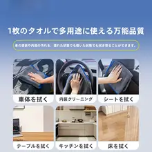 GOOD YEAR 極上の柔らかさ！吸水性に優れた車用マイクロファイバータオル【柔らかくて厚みあり・毛が抜けにくい】