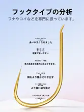 釣り針 金海夕  伊豆 2本針 ショートハリス 結び済み ヘラブナ用 オフセット 高品質
