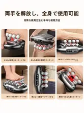 多機能筋膜ガン【全身リラクゼーション・肩・首・背中・腰用】