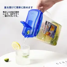 プラスチック製 大容量水筒【多用途・冷水・ジュース・花茶用】