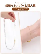 パールネックレス延長チェーン【925シルバー・18Kゴールドメッキ・ハンドメイド・多用途】