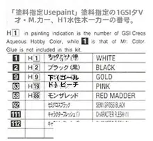 中国風ドレス 蛋少女7号【白莲子デザイン・1/12スケール】